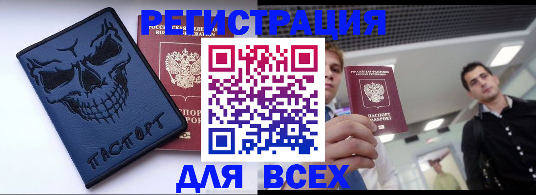 прописка в квартире в Ряжске