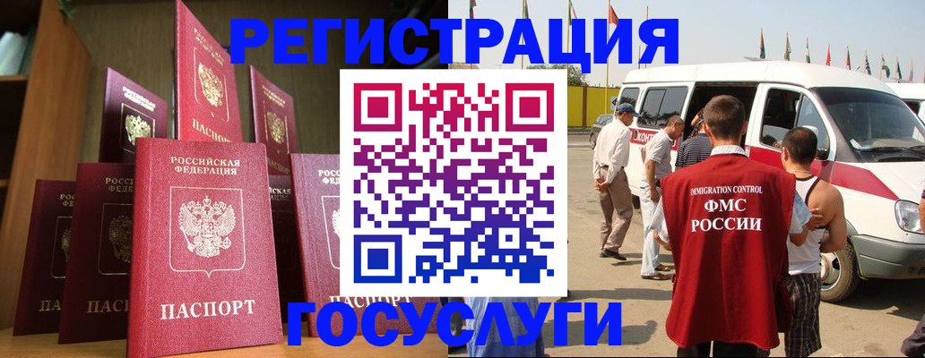 прописка законно в Ряжске