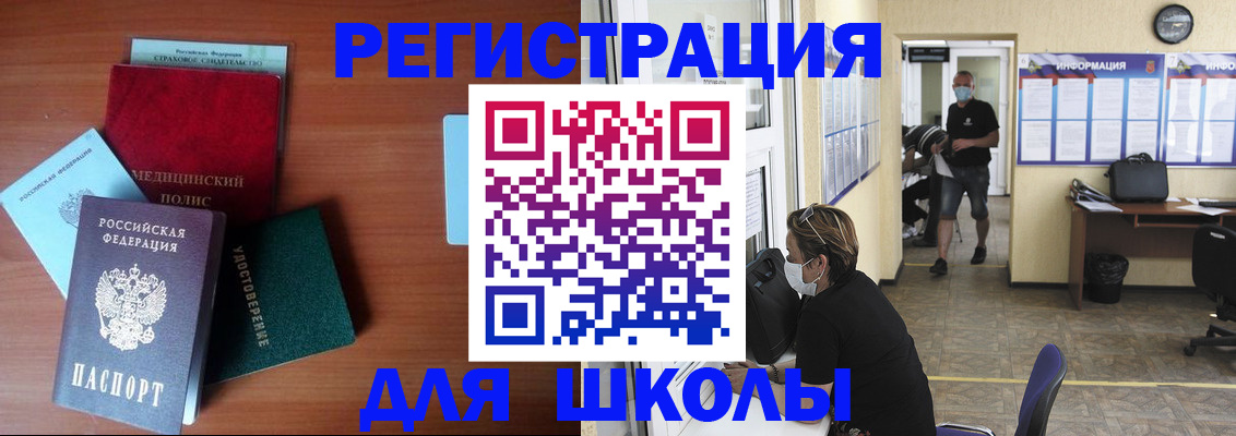 прописка гарантия в Ряжске